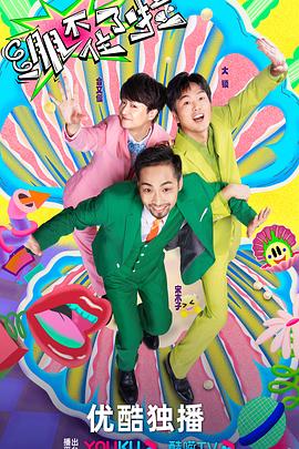 嫩妹子娇喘真好听海报剧照