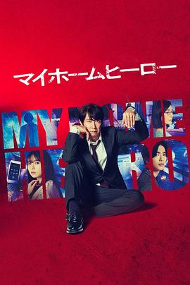 免费黄色网站看有哪些海报剧照