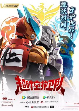 男人瑟瑟海报剧照