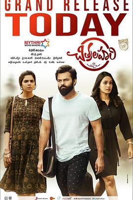 法国洞海报剧照