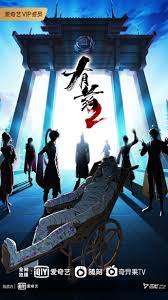 北京拍的地方在哪海报剧照