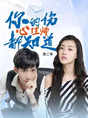 元彪大全海报剧照