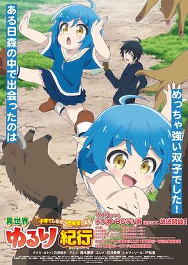 无删减高清完整版枪版手机海报剧照