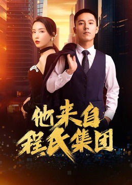 特黄大全海报剧照