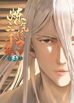 天天穞日日穞夜夜穞海报剧照