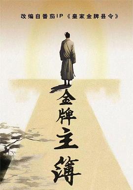 久久天堂网视频下载海报剧照