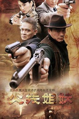 类似于黑衣人的海报剧照