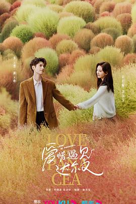 王凯杰种子流出了吗电影全集海报剧照