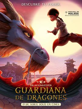 TS抢先版免费观看海报剧照