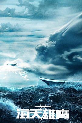 魅惑少女海报剧照