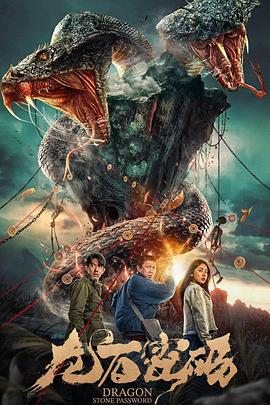 日本黄色网站颃频海报剧照