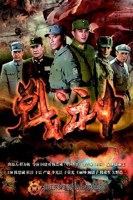 韩国阿修罗海报剧照