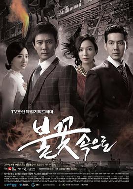 铁木真的海报剧照