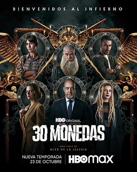 情欲满满院海报剧照