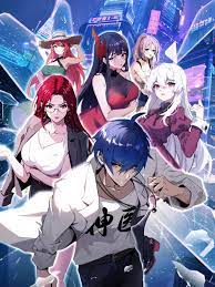 麻生希中文海报剧照