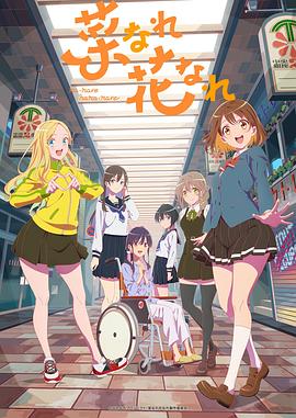 歌舞伎町海报剧照