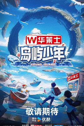 北岛玲在线观中文字幕海报剧照