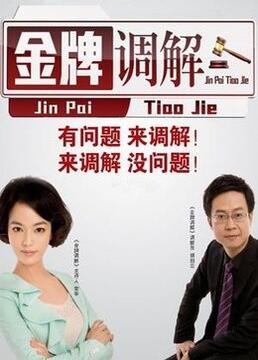 豪情视频飞飞海报剧照