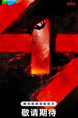 久久久久久精品久久久福利海报剧照