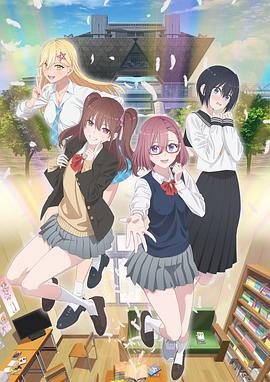 浪小辉被啪到腿软H惹子毎日足海报剧照