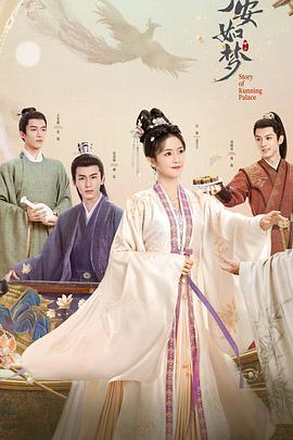 中出禁断乱海报剧照