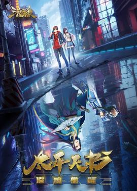 三上絵理香海报剧照