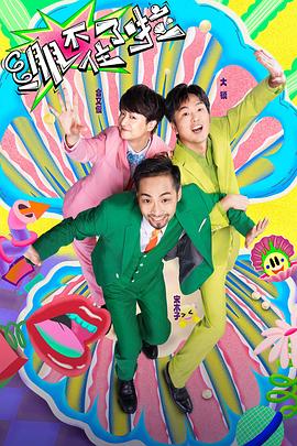 电影全集高清完整视频海报剧照