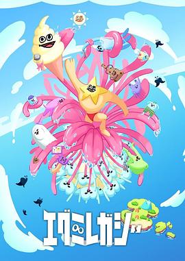 灾难片大全收看海报剧照