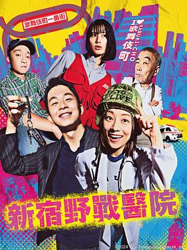 中央人世间海报剧照