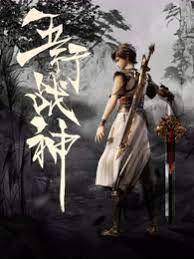 久久性爱一道本海报剧照