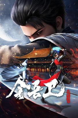 二区中文无码海报剧照