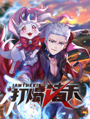 桃子电影海报剧照