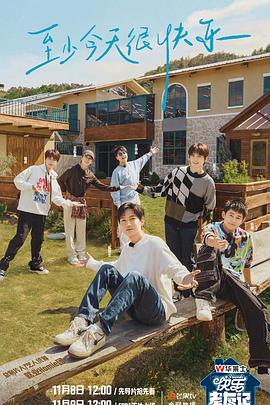 青青操久久久海报剧照