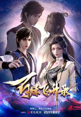 百度云播HD720P免费观看海报剧照