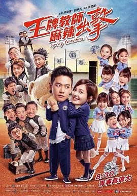 双语中字日本电影在线播放海报剧照