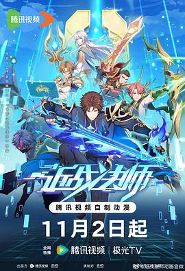 无言的山丘海报剧照