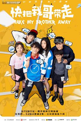 失踪疑案美国海报剧照