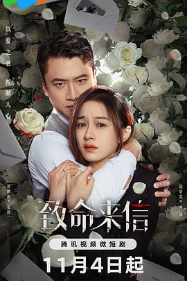 在线看片无码永久av海报剧照