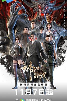 陪读电影海报剧照