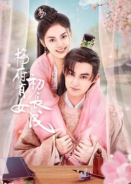 蜜蜂音效海报剧照