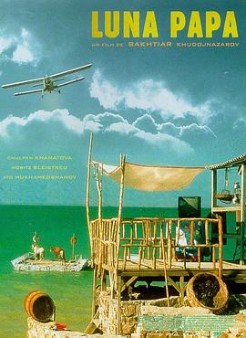 免费国产一级片年海报剧照