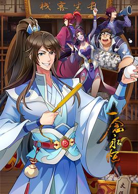 微床吻戏视频大全海报剧照