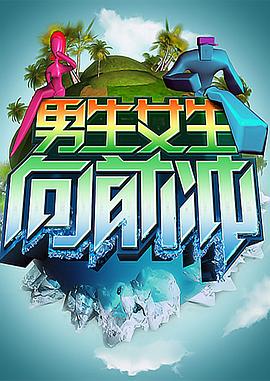 天天色天天摸天天碰海报剧照