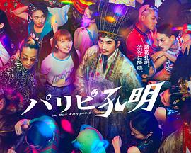 人人狠狠综合海报剧照