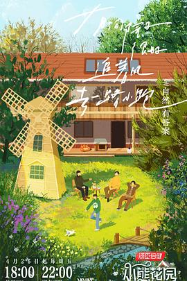 国产不卡无限资源免费海报剧照