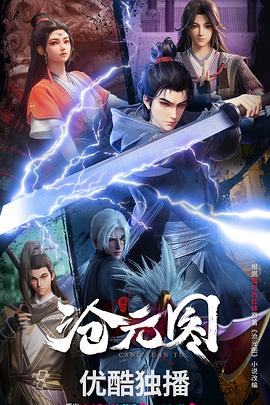 秋霞网一区二区23海报剧照