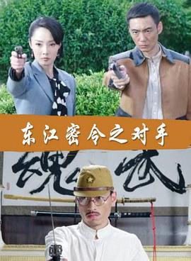 日韩香三级片海报剧照