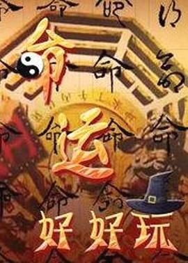 蔓延手机海报剧照