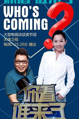 久久国院海报剧照