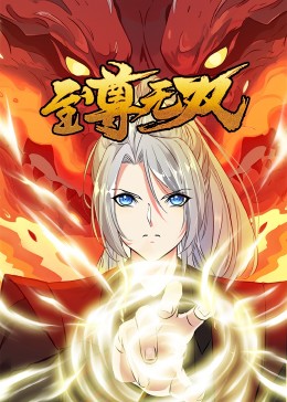 地雷战吴越海报剧照